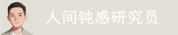 欧小屋